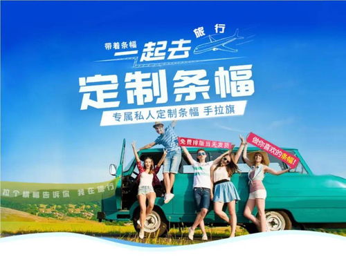 國有品牌，值得信賴 益文廣告，您身邊的廣告工廠與設(shè)計(jì)專家